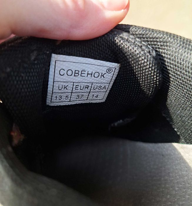 Ботинки на мальчика 8-10 лет