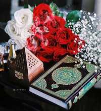 Курсы по чтению Корана и арабского языка