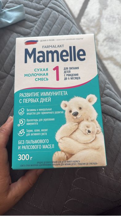 Продам или обмен