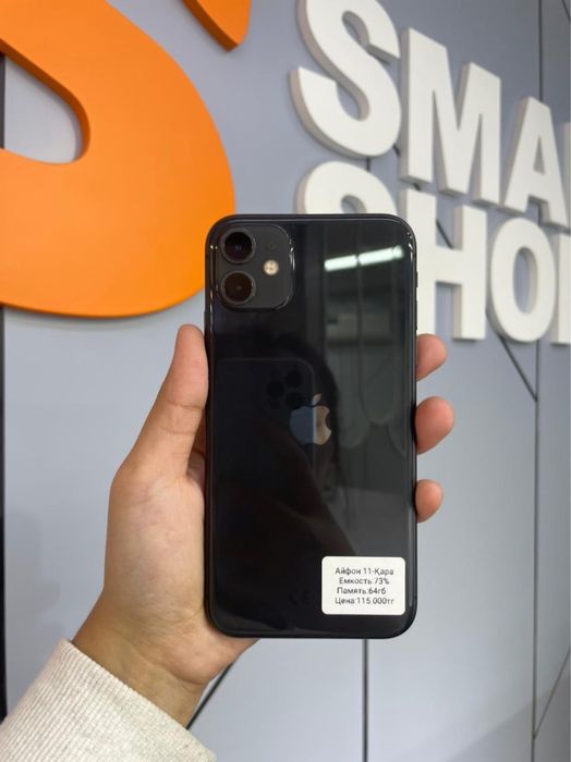 Айфон 11 черный, 64гб б/у