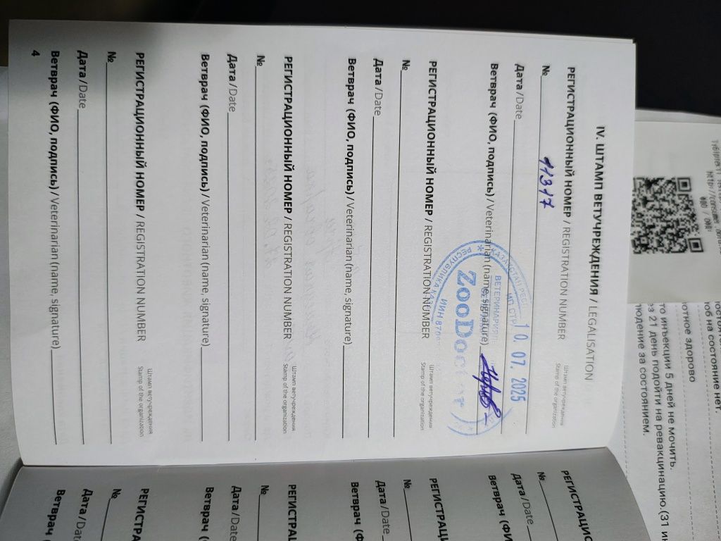 Продам щенка немецкой овчарки кобелек