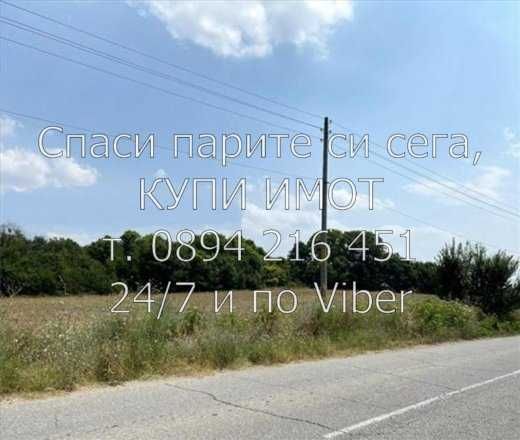 кодо 61472. Имот 3930м2 40 метра лице на централен път за Златовръх