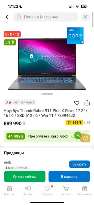 Thunderobot 911 plus x