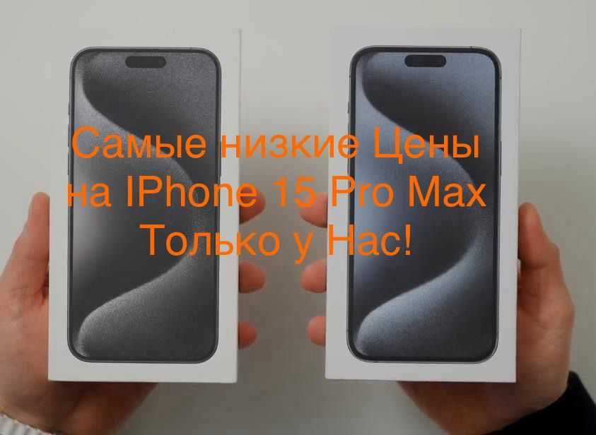 Apple iPhone 15 Pro Max 512Gb Blue Titanium самые низкие цены в алматы