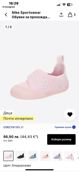 Nike естествена кожа Adidas Puma
