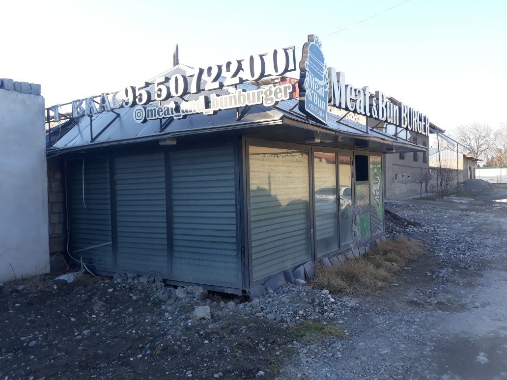 Kuchma dukon 1wi