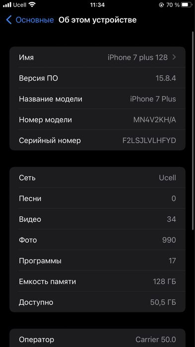 Iphone 7 plus 128 gb