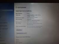 Ноутбук Compaq 15.6