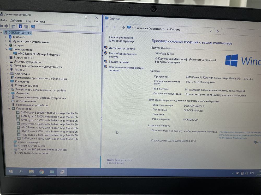 Рассрочка! Lenovo IdeaPad S145 - Ryzen 3 5300U/8Gb/SSD 250Gb/Vega 8