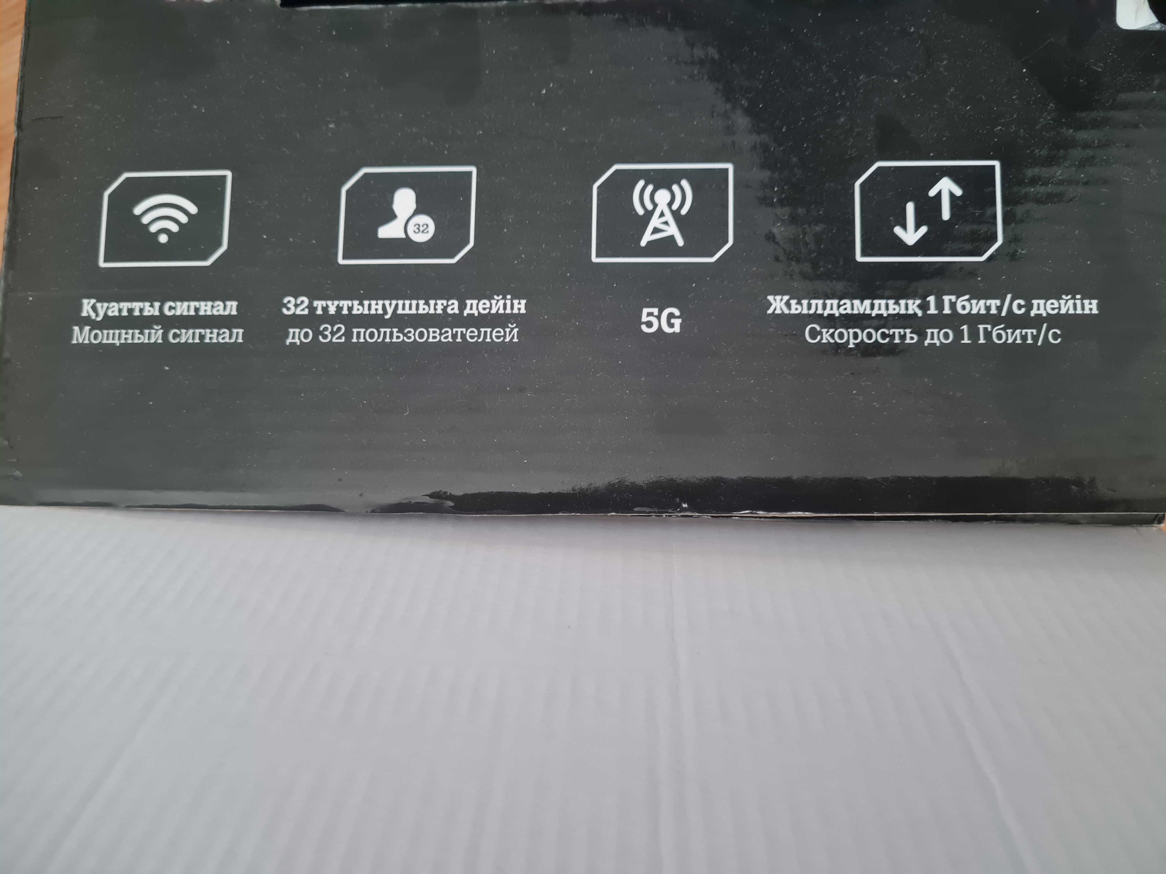 Роутер Алтел 5G Tele2 5G  MC889 + Mesh Wi-Fi система