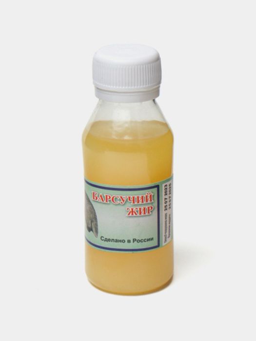 Bo’rsiq yog’i 100% natural Барсучий жир оргинал