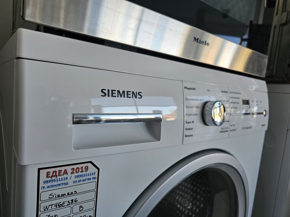 Нагревателна сушилня SIEMENS iQ590