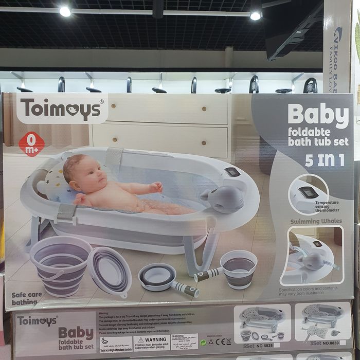 Складная Детская ванночка