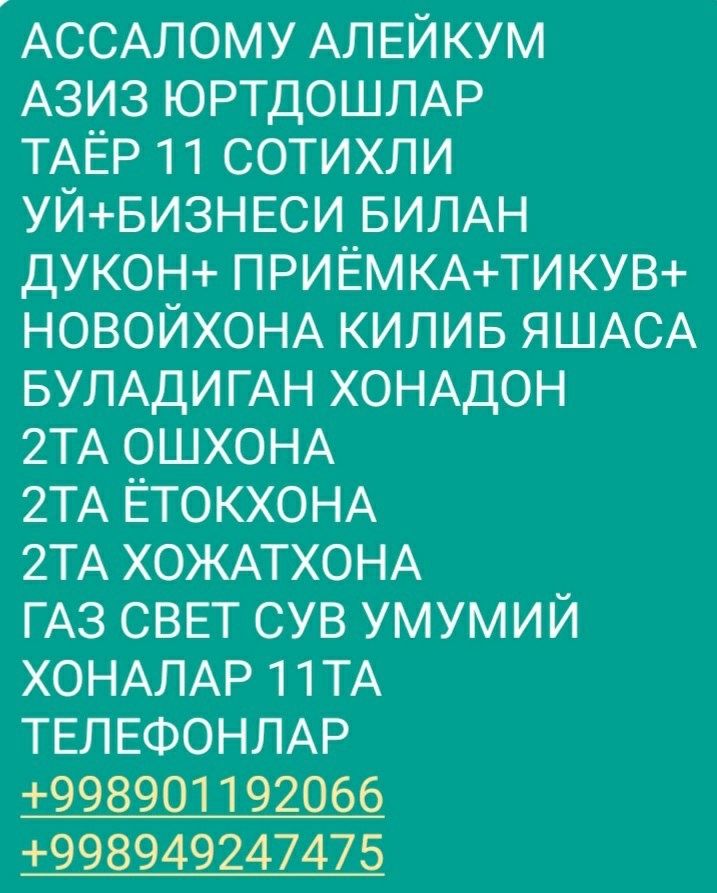 Тошкент вилояти куйи чирчик тумани Солдатскийда Гулистанский кучаси 39