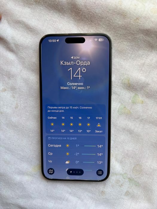 iPhone 15 Pro Max 256 gb