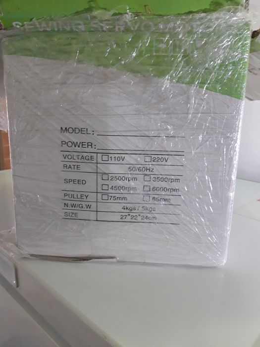 Mașina de cusut și surfilat