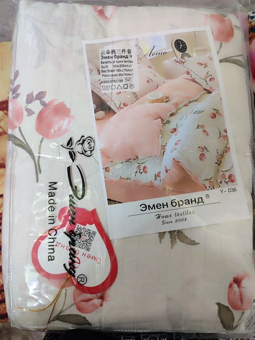 Pastellar Emen brend