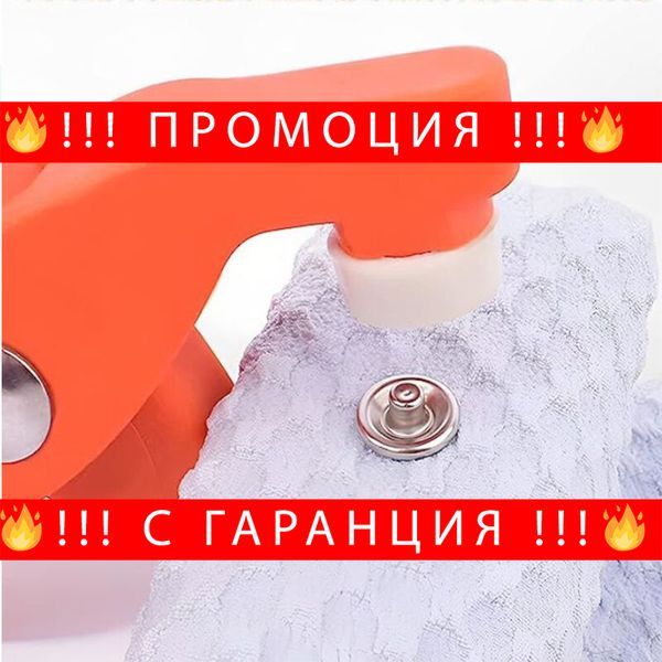 НЕМСКИ Мини преса за коса за изправяне – HairStraightener + ЛЕД ФЕНЕР