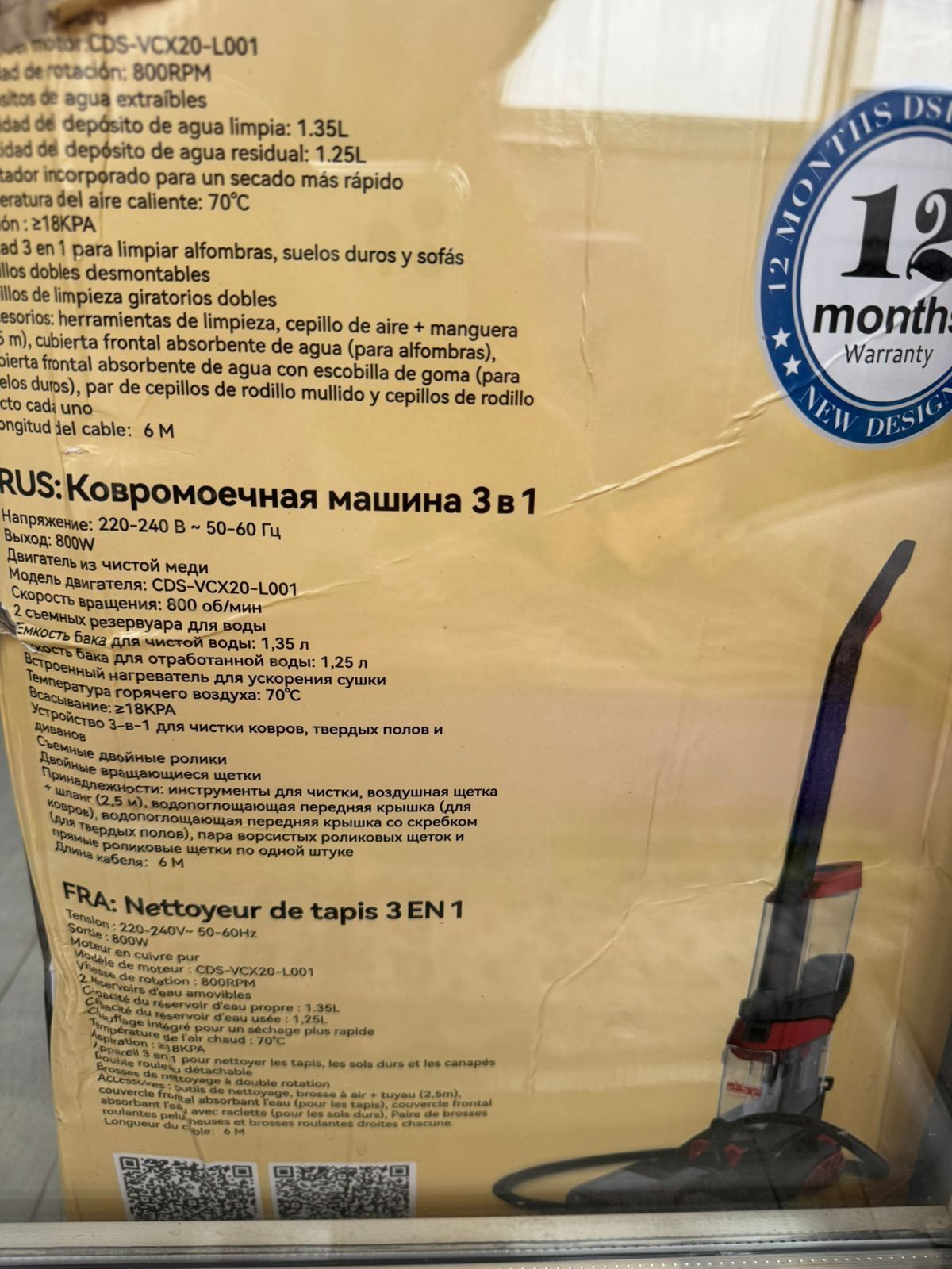Продам пылесос 3 в 1