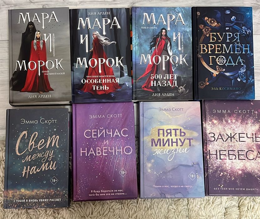 Продам книги разных жанров