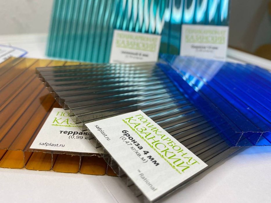 Поликарбонат Сотовый поликарбонат Наватро,Казанский