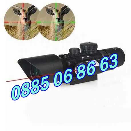 Оптика за пушка с лазерен прицел, оптически мерник 3-10x42Е