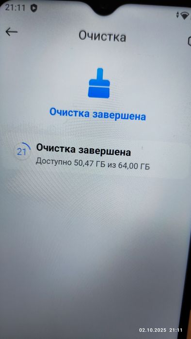 Смартфон Redmi A2+ 3/64Gb. Торг