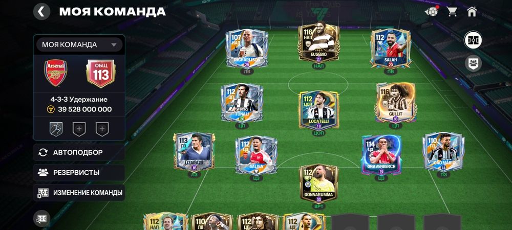 FC Mobile 113 уровони аккутын сатамын 6000 ға сорчно