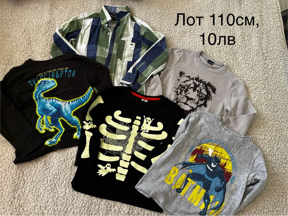 Детски дрешки, отлично състояние, символични цени