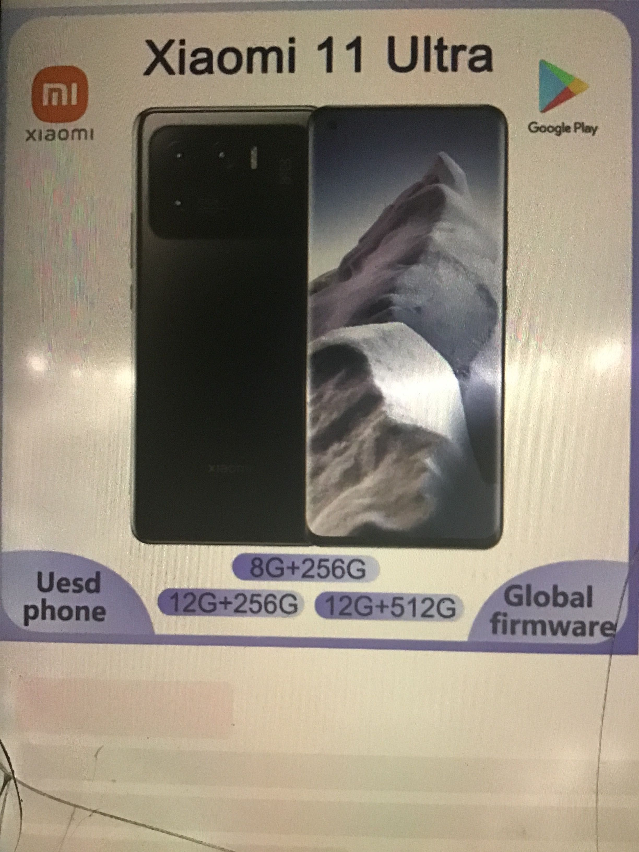 Продавам Xiaomi Mi11 Ultra 8/256Gb
