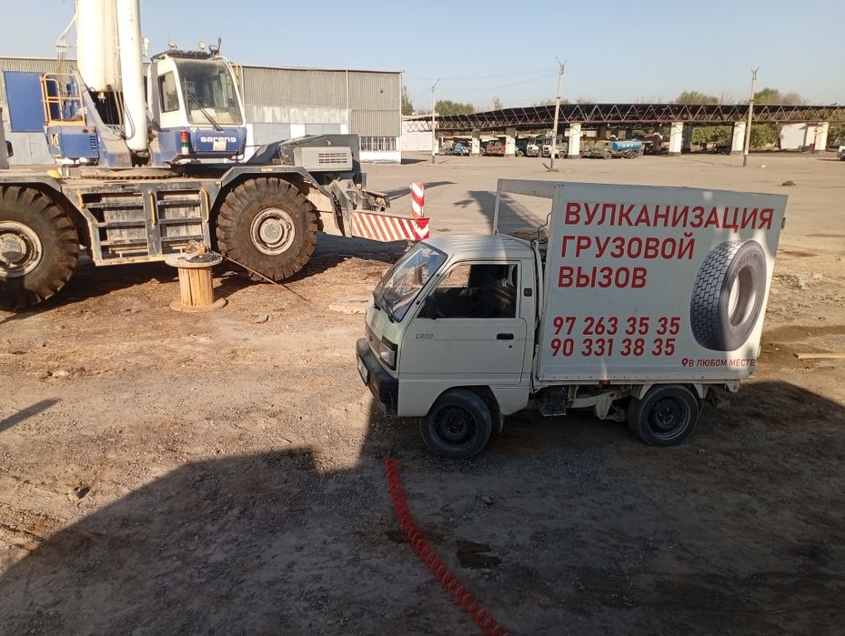 Вулканизация на вызов для грузовой