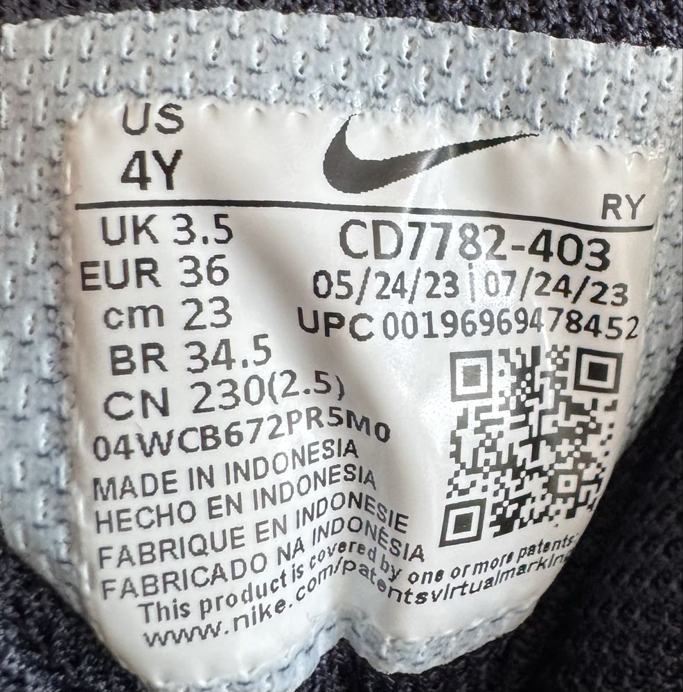 Nike маратонки за дете
