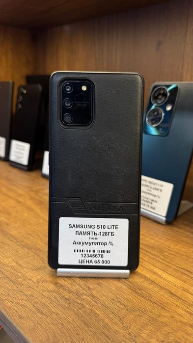 Samsung S10 Lite 128GB без коробки