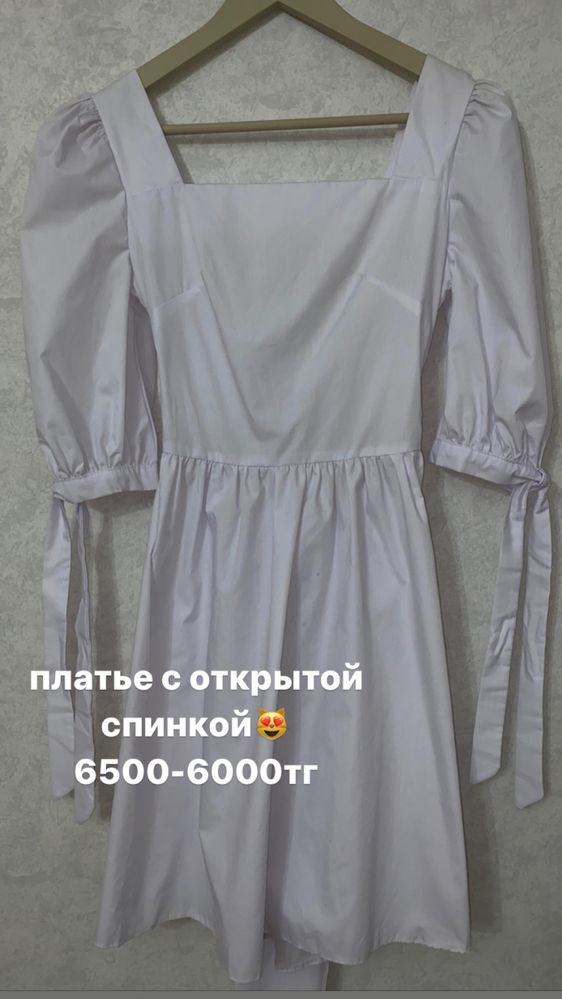 Продаются очень красивые платья :)