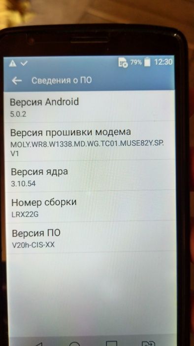 Мобильный телефон LG D690