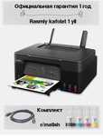 Rangli printer Canon PIXMA G3430 3 tasi 1 da WiFi skaner va chop etish