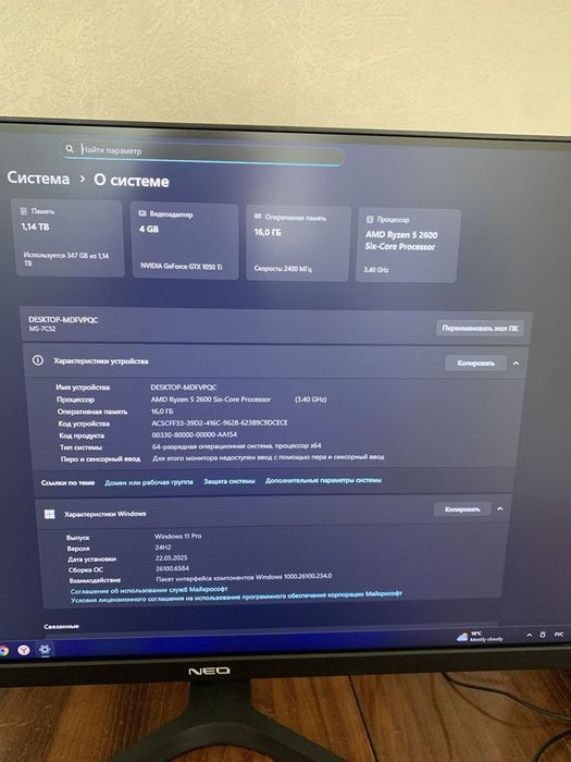 Продам системный блок