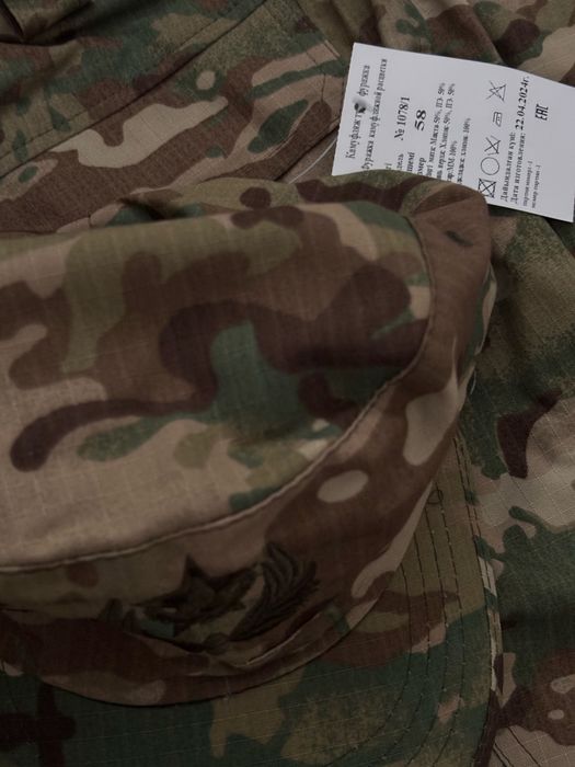 Продаю уставную форму в цвете мультикам