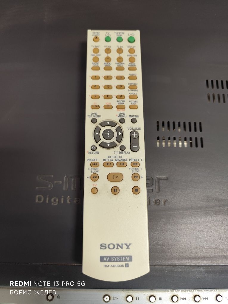 Домашен театър SONY