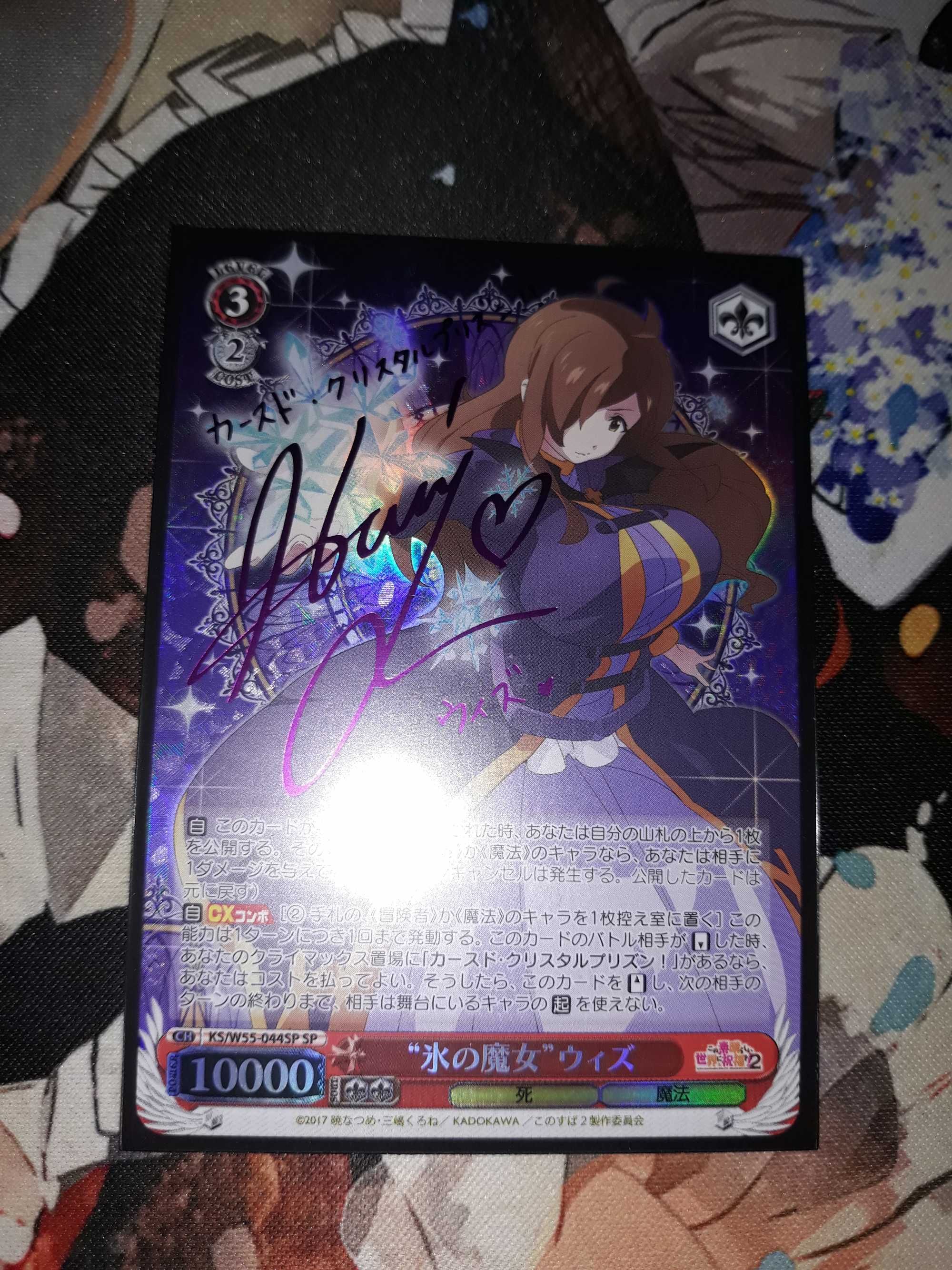 Weiss Schwarz card Signed FOIL Wiz Konosuba KS/W55-044SP SP