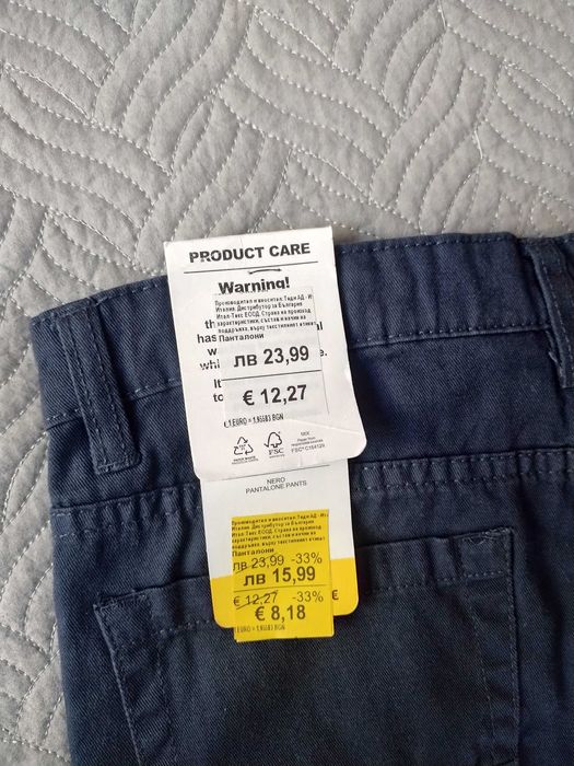 Нови панталони 12 - 13 г. TERRANOVA