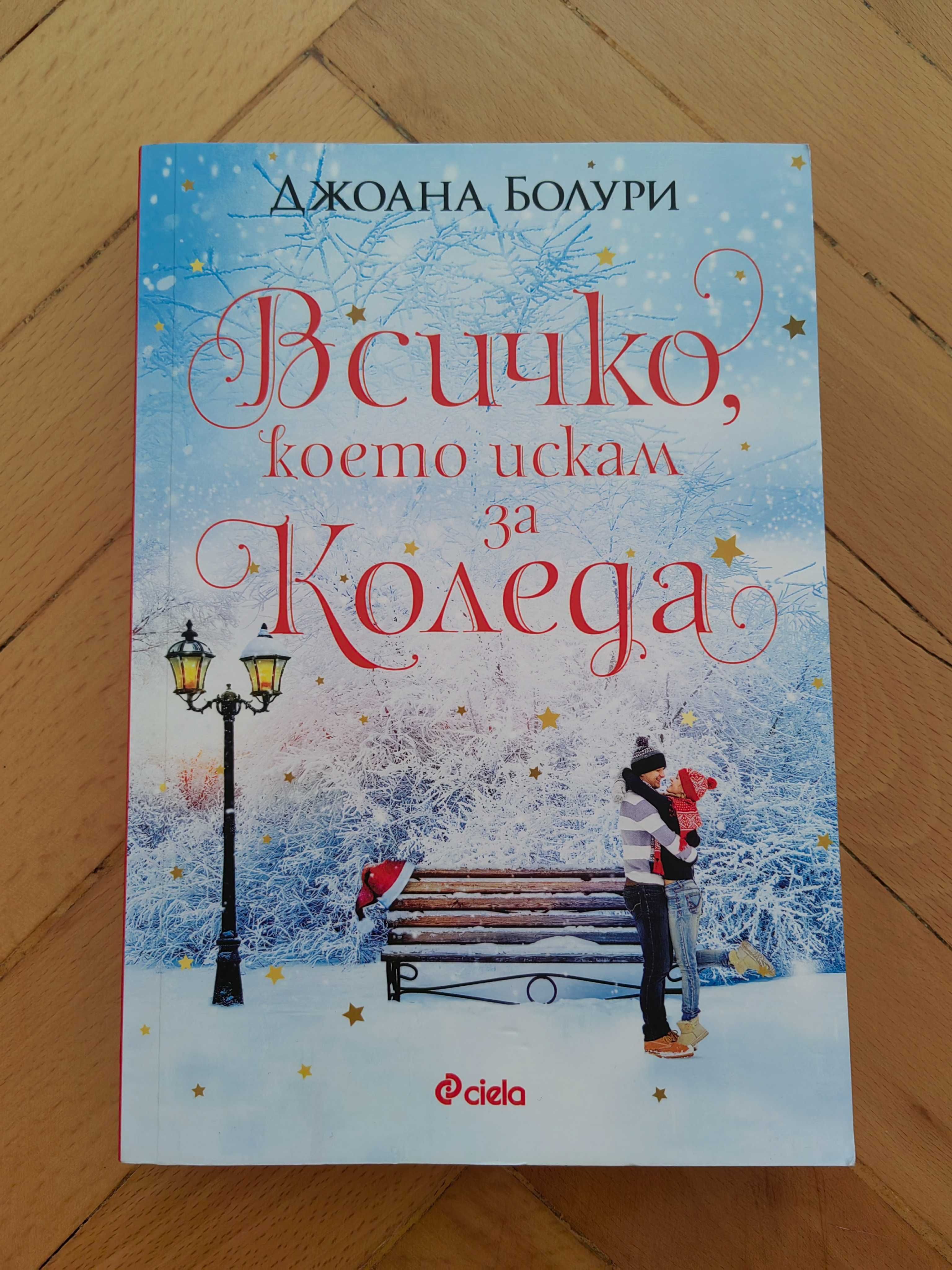 книги - различни видове