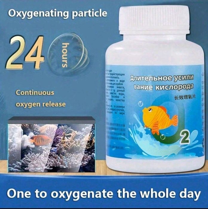 Tablete pentru oxigenarea apei