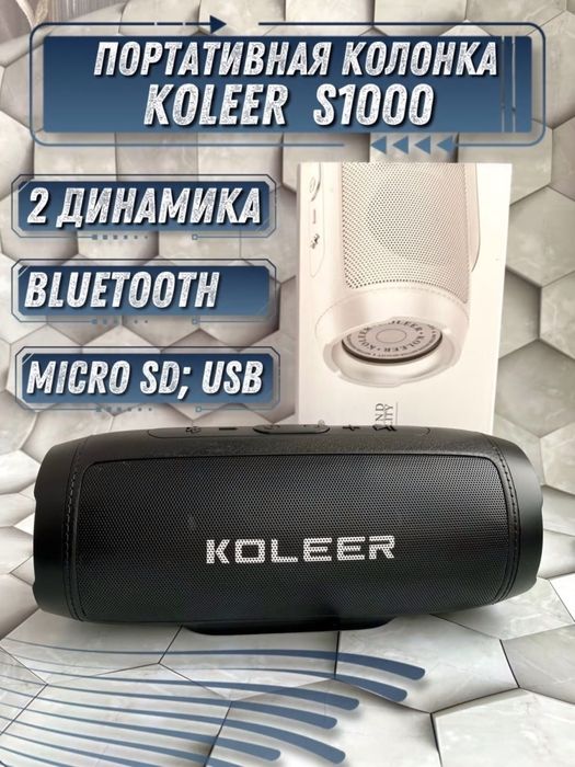 Портативная колонка с подсветкой и басом Bluetooth с микрофоном