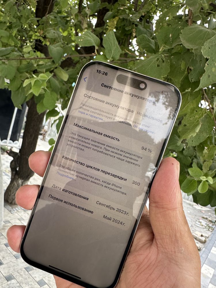 Iphone 15 pro 128 gb