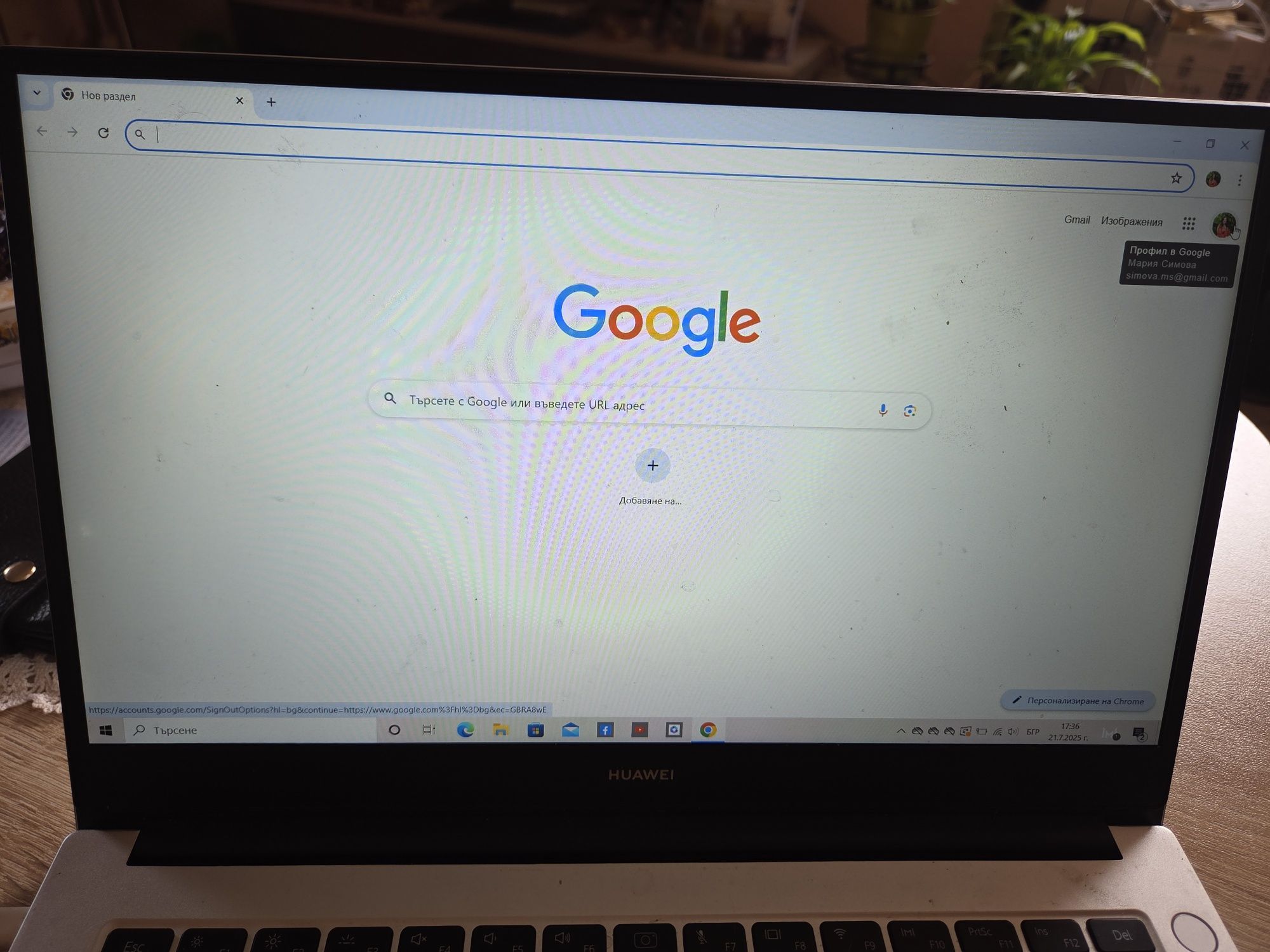 HUAWEI MateBook D 14