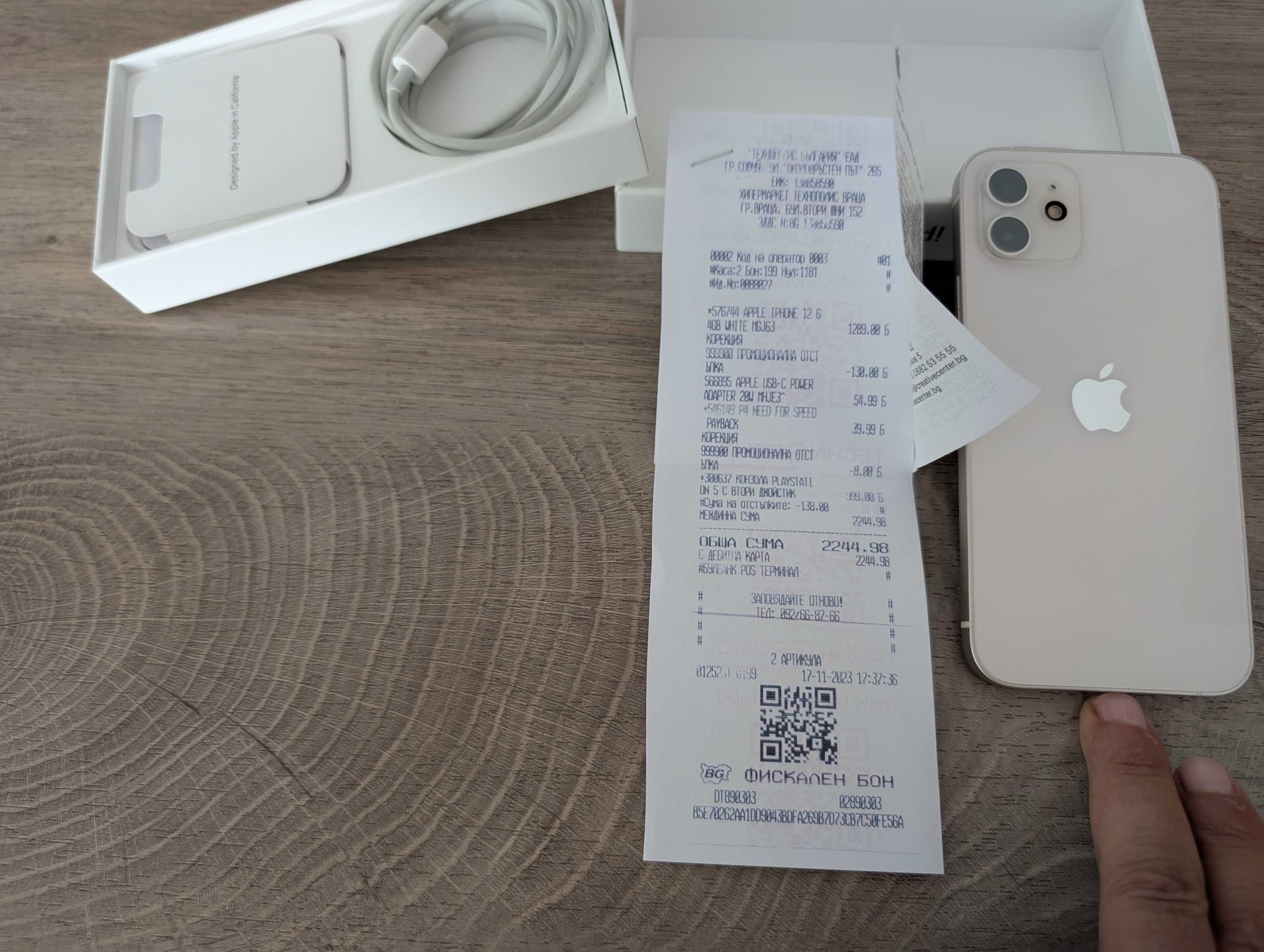 Iphone 12 64gb перфектен с гаранция
