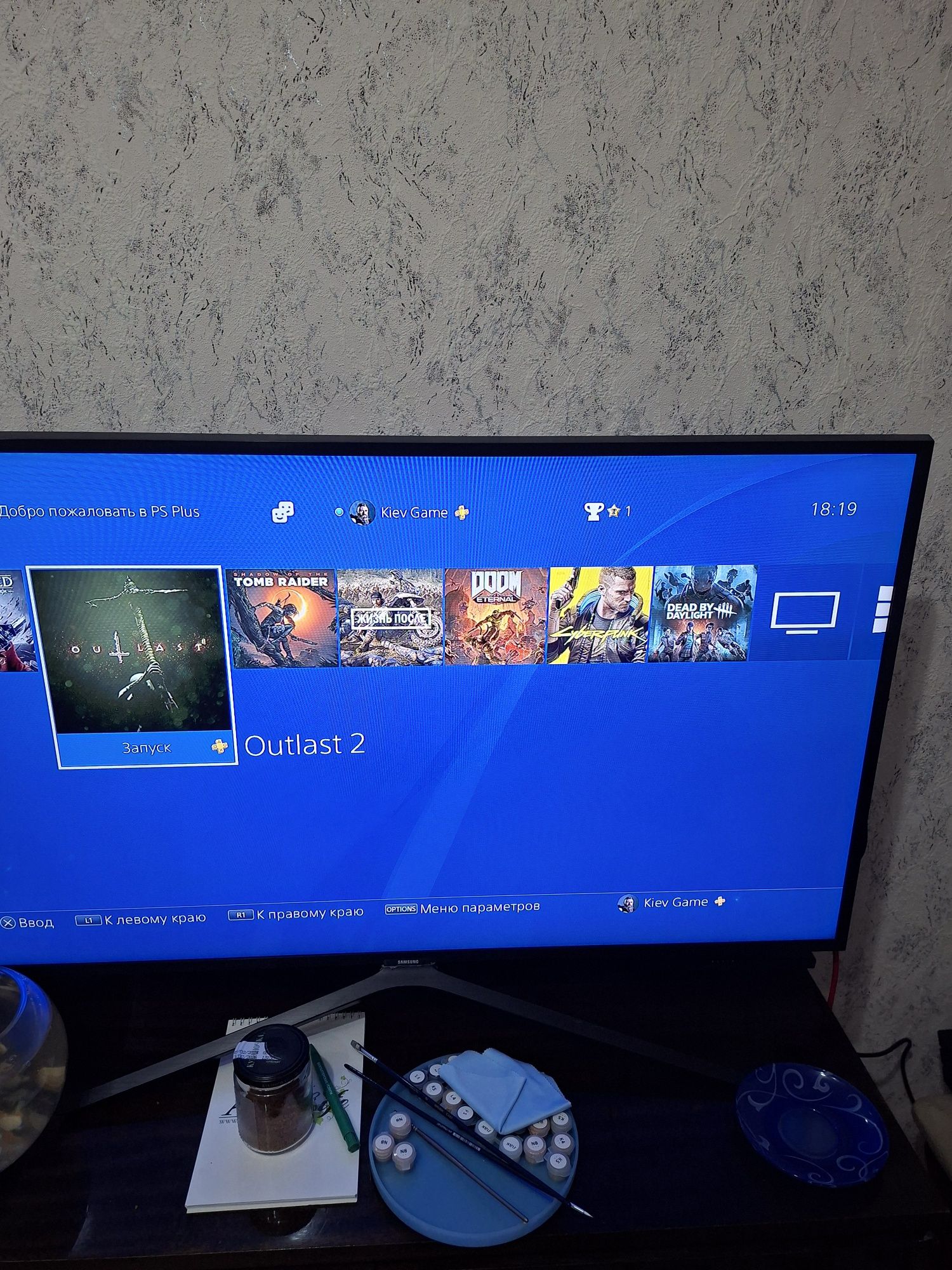 Продаетсяигровая приставка   sony playstatin 4 pro