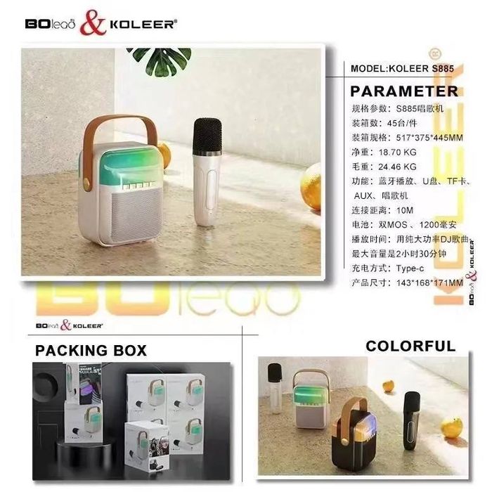 Калонка, колонка