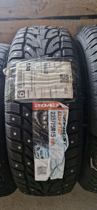 Продам диска и шины на R15